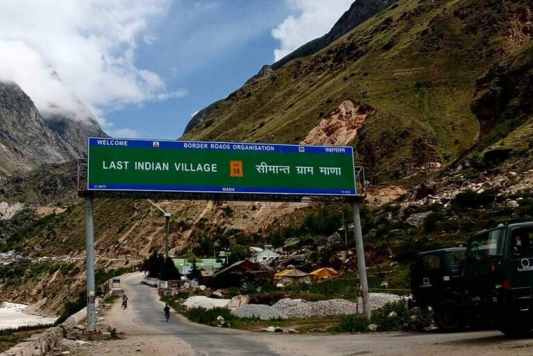 Entry gate of Mana village Uttarakhand with signboard reading 'Last Village Mana'