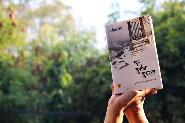 Door Durgam Durust review