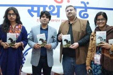 Launch of book Chhaani kharikon mein by Umesh Pant