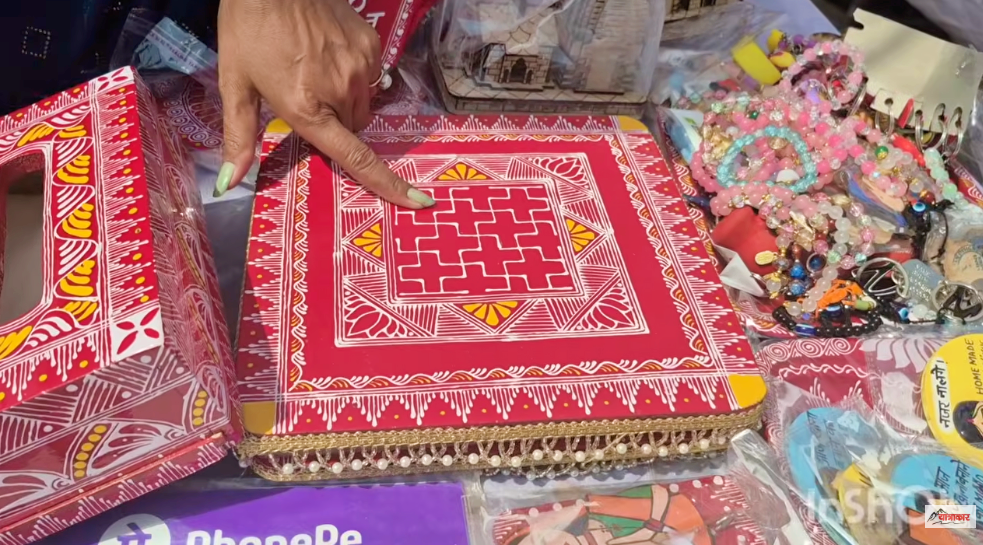 Aipan art motif