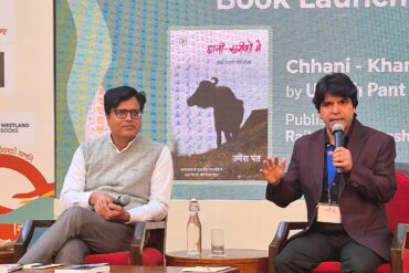 IHC Samanvay Book Launch Chhani Kharikon