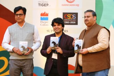IHC Samanvay CHaani Kharikon mein Launch